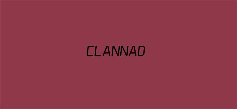 CLANNAD